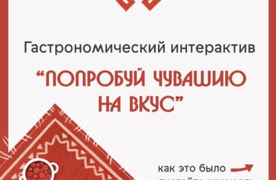 🥟 «Как это по-чувашски?» — главный вопрос дня в Кудымкаре…