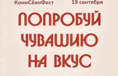 Видео-пост от 23.09.2026