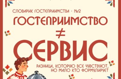 Вы когда-нибудь выходили из кафе с мыслью: «вроде всё хорошо,…